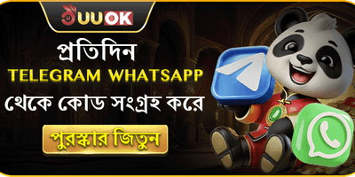 টেলিগ্রাম ডেইলি গিভঅ্যাওয়ে 💰 promotion